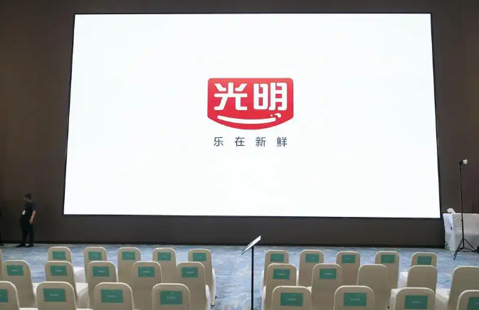 光明乳业换人马，陆骏飞全票当选董事长