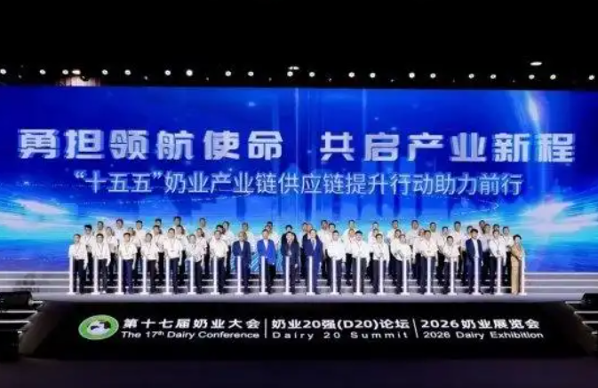 君乐宝乳业深耕产品产业双升级，技术才是乳业高价值赛道